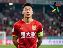 恒大球员外援深度解析,哪些外援贡献最大,现役外援有谁,未来引援方向如何