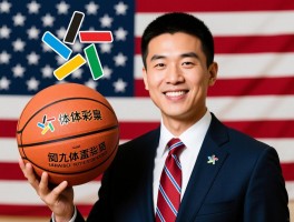 爱篮球的李孟贤,如何用一颗篮球连接中美文化,旧金山华裔市长的体育遗产有哪些