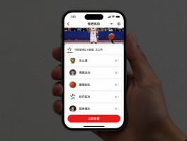 球探篮球比分直播,怎么用,有哪些功能,如何获取最新版本