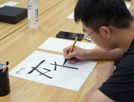 中锋用笔丨如何正确掌握技巧,与侧锋有何区别,怎样练习更有效？