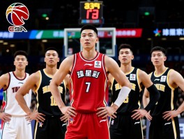 CBA球员的实力：评估标准是什么,球星排名谁在前,外援本土谁更强