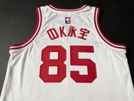 篮球85号,球衣意义是什么,哪些球员使用过,与AJ185版有何关联