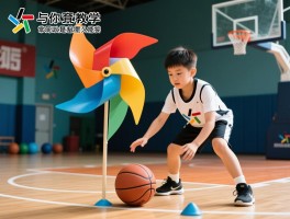 篮球风车教学丨如何分步练习,常见错误有哪些,需要哪些基础,多久能学会