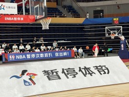 篮球每次暂停时间,NBA暂停多久,FIBA暂停如何申请,暂停次数限制