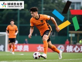 工球员是什么意思,哪些球员属于工球员,工球员和核心球员有什么区别