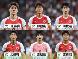 韩国9号球员,历史上有哪些代表,现役是谁,有什么精彩表现