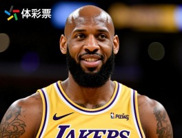 湖人谢顶球员,形象管理如何影响职业生涯,该如何应对身体变化