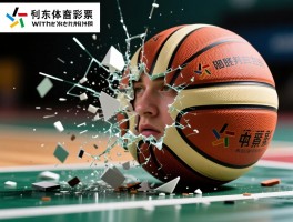 被篮球砸到脸怎么办,消肿方法有哪些,如何判断是否严重,紧急处理步骤