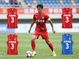 华夏幸福3号球员是谁,河北队3号郎征技术特点,历年3号球衣归属