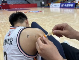 篮球打封闭丨职业运动员为何选择,打封闭针有什么后遗症,效果能维持多久