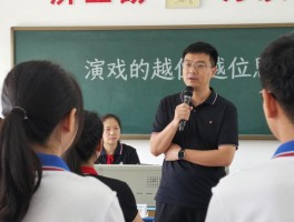 演戏中的越位是什么意思,影视行业如何避免越位现象,导演和编剧哪个权力更大