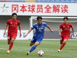 冈本球员全解读,日本冈本姓球员有哪些,冈本拓也效力什么球队,冈本贤明司职什么位置