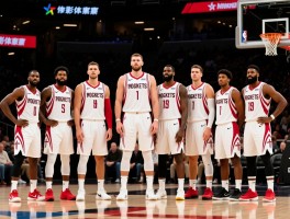火箭队球员最新信息,阵容有何变化,战术体系如何调整,近期战绩表现怎样