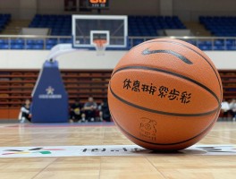 老篮球迷必看,如何调整打法,怎样提升篮球水平,保养篮球要注意什么