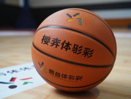 篮球中的越位是什么意思,篮球有越位犯规吗,什么是明显进攻路径犯规