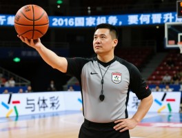 2016篮球国家级裁判丨如何晋升,完整名单,报考条件解析