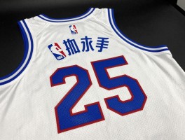 篮球球衣25号,NBA球星有哪些,球衣意义是什么,球队传奇是谁