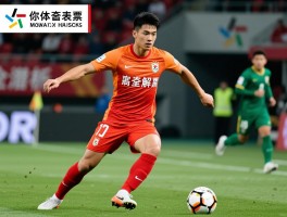 东球员代表人物全解析，技术特点如何分析，历史地位怎样评价，未来潜力谁最高