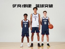 美国篮球神童朱利安,身高限制如何突破,技术特点有哪些,现状与生涯发展