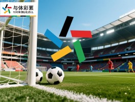 越位规则优化是什么意思，具体改了哪些内容，对比赛有什么影响