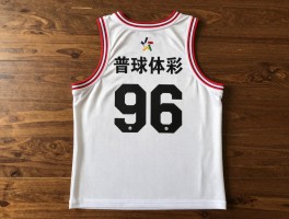 篮球96号背后有哪些故事,球衣号码意义,96号球员有哪些