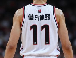 篮球中锋号码,中锋号码有哪些传统规则,如何选择中锋号码,传奇中锋号码故事是什么