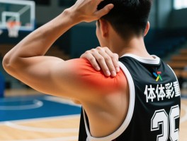 打完篮球肩膀疼,肩膀疼怎么快速缓解,胳膊抬不起来怎么回事,如何判断是否严重