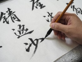 中锋锦衣,书法用笔如何塑造线条骨力,中锋行笔的墨色渗透原理,锥画沙屋漏痕如何练成