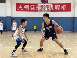 杰瑞篮球终极解析，传奇人物如何影响现代篮球，青少年培训有何新趋势？