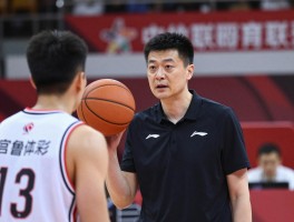 篮球教练宫鲁鸣丨如何四次临危受命,为何坚持三从一大训练,怎样培养年轻球员