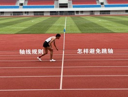 摄影中的越位是什么意思,轴线规则是什么,越轴如何发生的,怎样避免跳轴