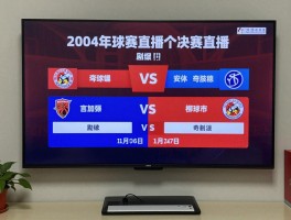 球赛直播今天晚上篮球：具体有哪些比赛,哪里可以观看,如何免费看直播