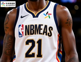 穿七号篮球服,有什么特殊意义,哪些NBA球星穿过,如何选择