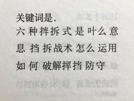 六种挡拆方式是什么意思,挡拆战术怎么运用,如何破解挡拆防守