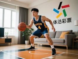 篮球训练动作大全，在家怎么练，基本功如何提升，一周练几次合适