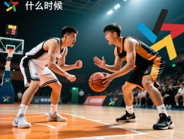 篮球什么时候是技术犯规,技术犯规的判罚标准是什么,哪些行为容易被吹技术犯规