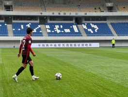 足球中什么是半场角球,半场角球规则是什么,半场角球数据怎么统计,半场角球战术有啥用