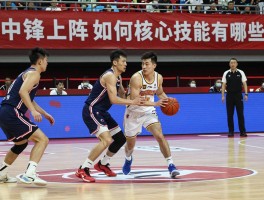 中锋上阵，战术价值几何,现代打法如何,核心技能有哪些？