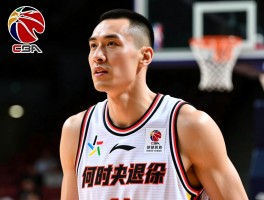 CBA老球员：何时退役？历史地位如何？现状怎样？