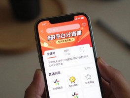 即时比分篮球比分直播丨哪个平台数据最快,如何免费观看,手机怎么用