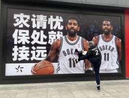 欧文假扮老人打篮球4,第四部剧情是什么,有哪些球星加盟,广告背后有什么寓意