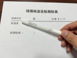 篮网球员感染,隔离生活怎样,检测次数多少,引发哪些争议