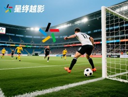 最好的战术越位是什么意思,什么是造越位,反越位怎么用,2025越位新规解读