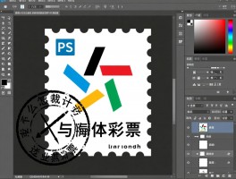 PS怎么裁邮票边，锯齿效果怎么做，画笔间距参数设置，专业邮票设计