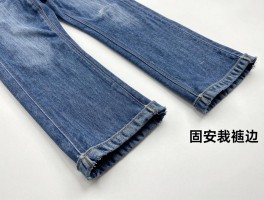 固安裁裤边多少钱，固安哪里裁裤边手艺好，裁裤边原边和普通边区别