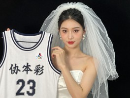 篮球服婚纱怎么拍,创意点子有哪些,妆容搭配怎么做