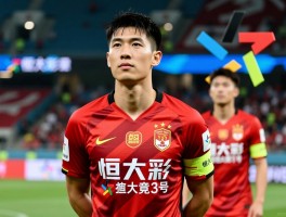 恒大58号球员,究竟有哪些人,现状如何,为何备受球迷关注