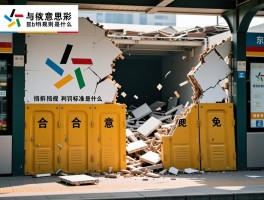 合理挡拆规则是什么意思,挡拆犯规判罚标准是什么,正确挡拆站位如何避免移动