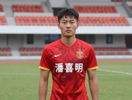 华夏幸福球队球员潘喜明：他的技术特点是什么？,何时加盟河北队？,现在效力哪支球队？