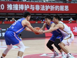 推撞挡拆球员是什么意思,防守推人怎么判罚,合法掩护与非法掩护的区别